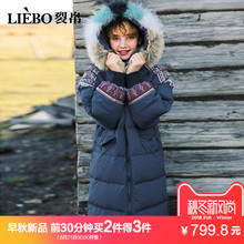 裂帛2018秋季新款连帽带毛时尚刺绣保暖拉链门襟口袋中长羽绒服女图片