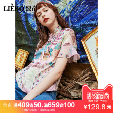 裂帛2018夏装新款典雅立领荷叶边短袖衬衫直筒薄款衬衫女夏图片