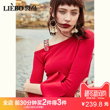裂帛2018秋装新款摩登船领露肩绣花吊带套头开叉长袖舒适针织衫女图片