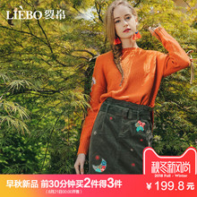 裂帛2018秋新款复古显瘦高腰松紧腰重工刺绣腰带装饰A字半身裙女图片