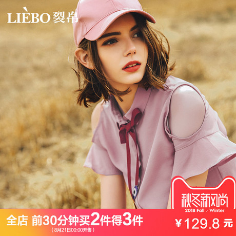 裂帛衬衣女夏2018新款荷叶边衬衫女翻领露肩衬衫心机衬衫设计感商品大图