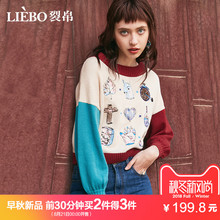 裂帛2018秋季新款撞色圆领个性精美刺绣时髦不对称袖子短款毛衣女图片