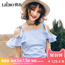 裂帛衬衫女夏2018新款荷叶边漏锁骨衬衫心机衬衫设计感条纹衬衫女图片