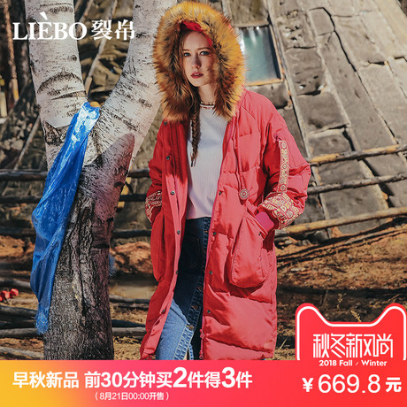 裂帛2018秋季新款连帽带毛时尚刺绣保暖拉链门襟口袋中长羽绒服女商品大图