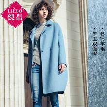 裂帛2017冬装新款西装领长袖长款羊毛大衣双面毛呢外套女51170463图片