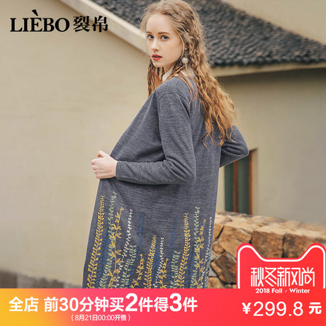 裂帛2018秋季新款V领质感银线民族刺绣中长款女士外套针织开衫商品大图