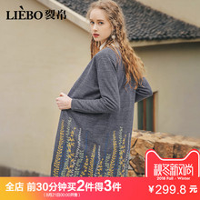 裂帛2018秋季新款V领质感银线民族刺绣中长款女士外套针织开衫图片