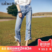裂帛2018夏装新款中腰民族刺绣毛边九分裤不规则学生时尚牛仔裤女图片