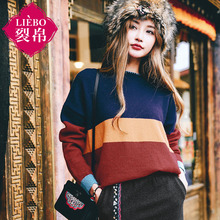 裂帛旗舰店2018冬装新款气质条纹落肩袖套头衫百搭款宽松毛衣女图片