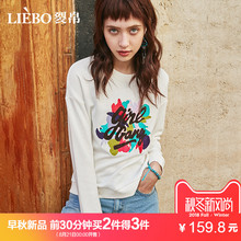 裂帛2018秋装新款清新INS风圆领精致刺绣螺纹拼接简约套头卫衣女图片