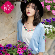 裂帛旗舰店2018夏装新款气质七分袖开襟上衣刺绣百搭系带开衫女图片