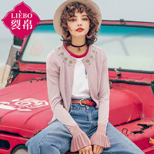裂帛旗舰店2018夏装新款圆领刺绣喇叭长袖薄外套少女风针织衫女图片
