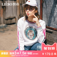 裂帛2018秋季新款圆领刺绣时尚网纱撞色双条杠纯棉套头长袖卫衣女图片