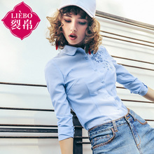 裂帛衬衫女夏2018新款纯色修身衬衫职业衬衫女长袖修身蓝衬衫女图片