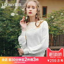 裂帛2018秋装新款温柔清新简约圆领蕾丝拼接宽松落肩长袖针织衫女图片