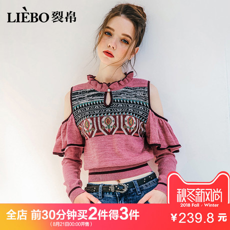 裂帛2018秋季新款时尚圆领文艺范提花民族风迷人露肩长袖针织衫女商品大图