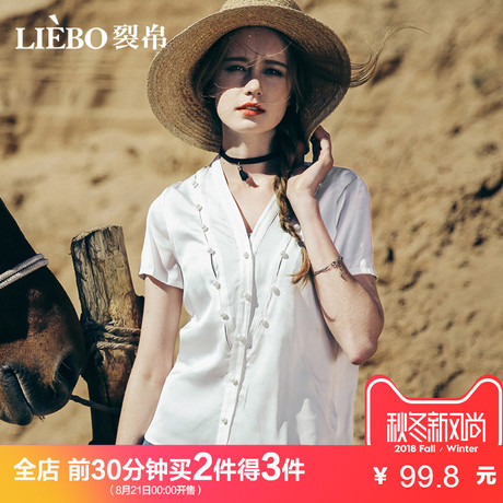 裂帛衬衫女白衬衫2018新款雪纺衫长袖女2018新款 韩版 百搭商品大图