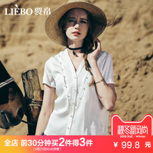 裂帛衬衫女白衬衫2018新款雪纺衫长袖女2018新款 韩版 百搭图片