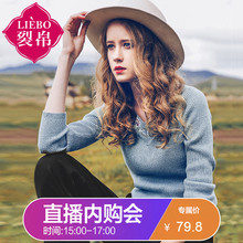 裂帛2018春装新款刺绣V领插肩袖套头衫合体气质毛衣女51171265图片