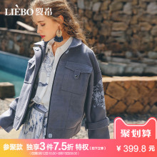 裂帛2018秋季新款帅气翻领刺绣个性潮流落肩版时髦个性毛呢外套女图片