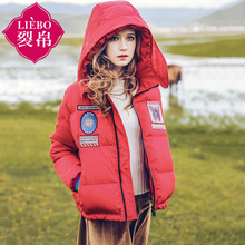 裂帛2017冬装新款连帽刺绣休闲外套宽松版白鸭绒羽绒服女51171439图片
