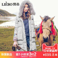 裂帛2018冬装新款连帽刺绣长袖外套时尚开叉长款羽绒服女51170162图片