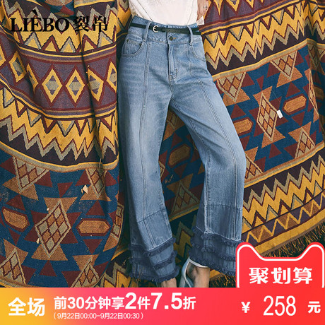 裂帛莲灿2018春装新款拼接长裤子毛边阔腿裤水洗牛仔裤女71170468商品大图