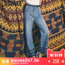 裂帛莲灿2018春装新款拼接长裤子毛边阔腿裤水洗牛仔裤女71170468图片