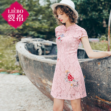 裂帛旗舰店2018夏新款典雅立领刺绣短袖蕾丝裙A字气质连衣裙女图片