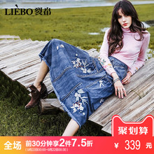 莲灿2018新款中腰刺绣毛边长裙拼接A字半身裙女71170018图片