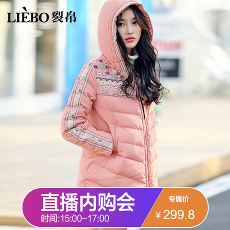 裂帛2017冬新款刺绣连帽白鸭绒中长羽绒服女51161364商品大图