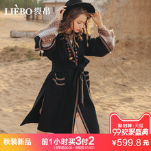 裂帛2018秋冬新款提花织带精工刺绣包边文艺民族七分袖毛呢外套女图片
