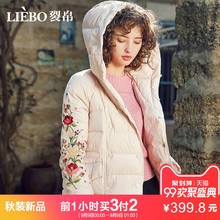 裂帛2018冬新款连帽刺绣短款羽绒服小款显瘦羽绒服女51170152图片