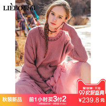 裂帛2018秋季新款圆领提花百搭随性落肩宽松时尚露肩少女风毛衣女图片