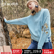 【预售】裂帛2018冬秋新款圆领精致刺绣宽松长袖款针织毛衣女图片
