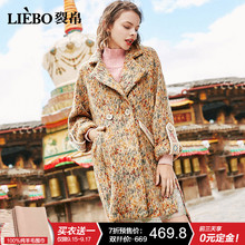 【预售】裂帛2018冬秋新款翻领精工刺绣甜美多彩款毛呢外套女图片
