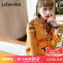 裂帛2018秋冬新款经典圆领精致提花舒适落肩甜美花边长袖款毛衣女图片