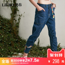 裂帛莲灿2018夏新款绣花亮片拼接螺纹缩口宽松牛仔裤女71180036图片
