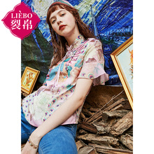 裂帛2018夏装新款典雅立领荷叶边短袖衬衫直筒薄款衬衣女51180110图片