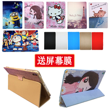 适用于小导师XTC888皮套10.1寸外壳钢化膜速记星N188学习机保护套