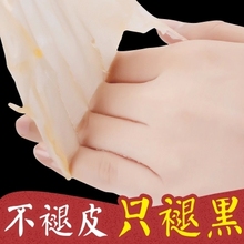 手膜嫩白去角质牛奶蜂蜜手足部护理撕拉式手蜡淡化细纹护手霜男女