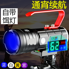 钓鱼灯夜钓灯蓝光紫光氙气超亮强光变焦夜光台钓大功率鱼灯手电筒
