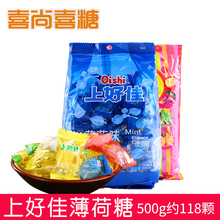 包邮 清凉薄荷口味硬糖结婚喜糖果批发零食 上好佳薄荷糖500g袋装