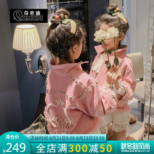 奇米迪 洋气女童皮衣2019春装新款翻领珍珠皇冠甜美花边女孩外套