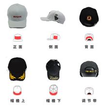 刺绣帽子定做印logo印字母订做团体鸭舌帽男女韧针专业定制棒球帽