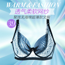 深V聚拢性感透明女士内衣 夏薄款 超薄蕾丝文胸带钢圈 无海棉