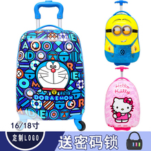 定制儿童拉杆箱16寸18寸男女孩卡通蛋壳行李箱旅行箱小学生登机箱