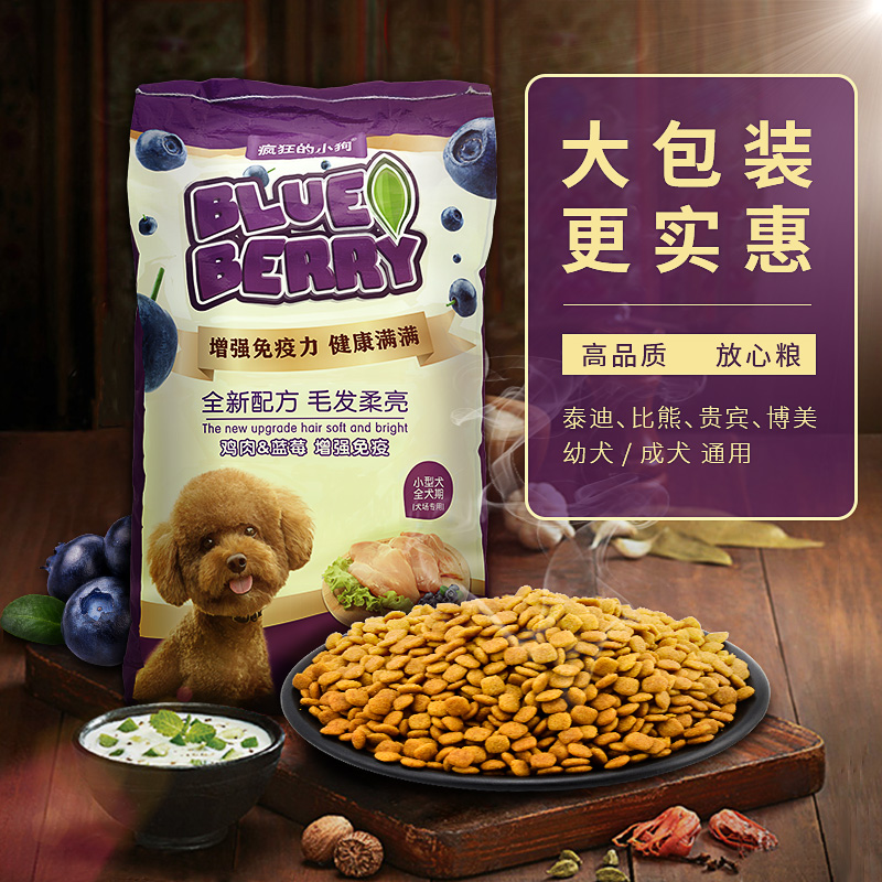 在这个乱撒“狗粮”的时代里,我想来点特别的