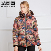 波司登羽绒服女2017新款短款中老年妈妈装加厚保暖加肥B1601336B图片
