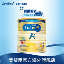 原装进口港版美赞臣1段新生儿配方奶粉900g Enfamil 0-6个月适用